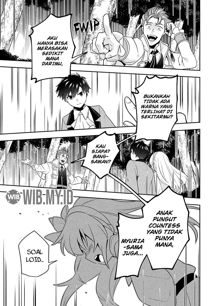 Roku-hime wa Kami Goei ni Koi wo Suru ~Saikyou no Shugo Kishi, Tenseishite Mahou Gakuen ni Iku~ Vol. 1 Ch. 1 第40页