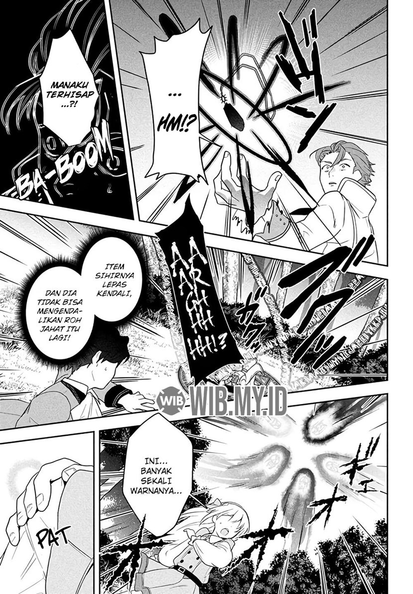 Roku-hime wa Kami Goei ni Koi wo Suru ~Saikyou no Shugo Kishi, Tenseishite Mahou Gakuen ni Iku~ Vol. 1 Ch. 1 第42页