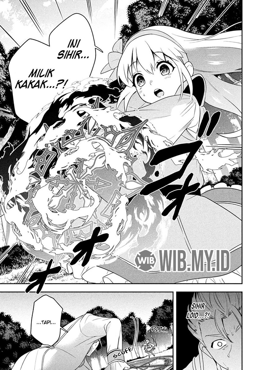 Roku-hime wa Kami Goei ni Koi wo Suru ~Saikyou no Shugo Kishi, Tenseishite Mahou Gakuen ni Iku~ Vol. 1 Ch. 1 第46页