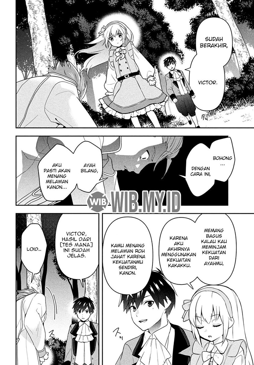 Roku-hime wa Kami Goei ni Koi wo Suru ~Saikyou no Shugo Kishi, Tenseishite Mahou Gakuen ni Iku~ Vol. 1 Ch. 1 第53页