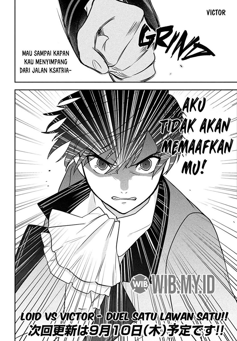 Roku-hime wa Kami Goei ni Koi wo Suru ~Saikyou no Shugo Kishi, Tenseishite Mahou Gakuen ni Iku~ Vol. 1 Ch. 1 第55页