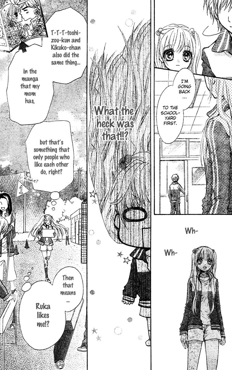Fly High! Vol. 2 Ch. 6 第4页