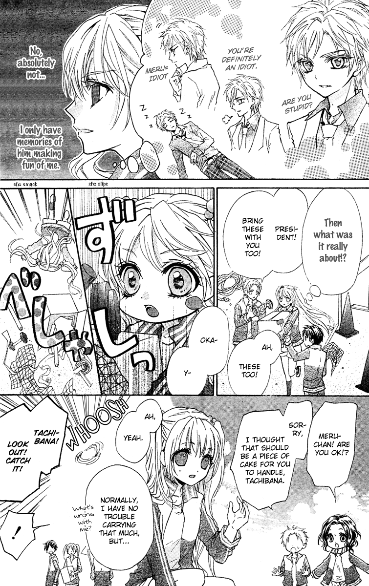 Fly High! Vol. 2 Ch. 6 第5页