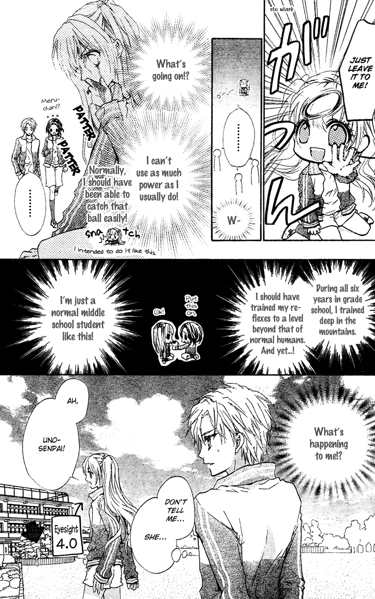 Fly High! Vol. 2 Ch. 6 第6页