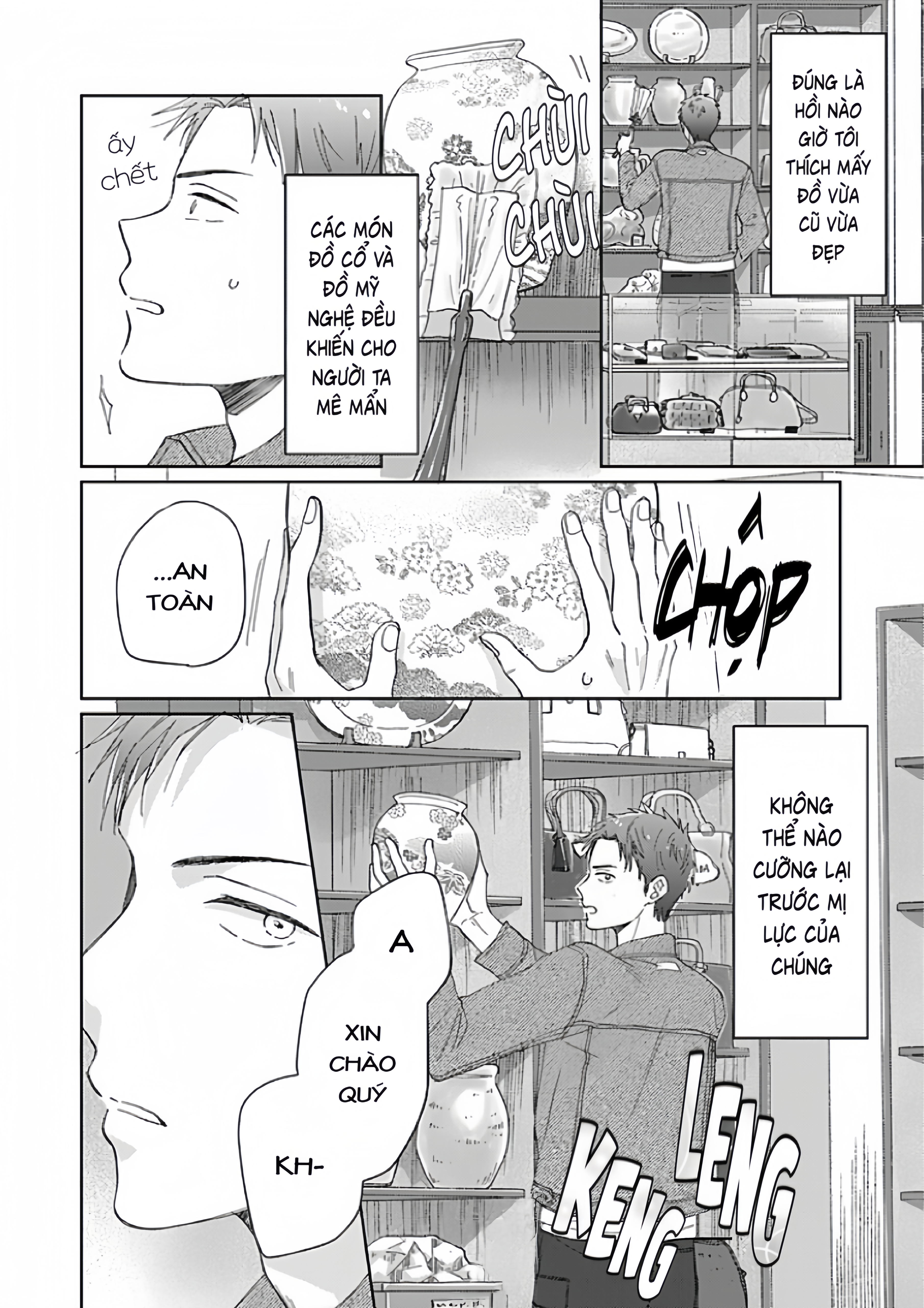 Kouyou Goten no Itoshii Wasuregatami Ch. 1 第11页