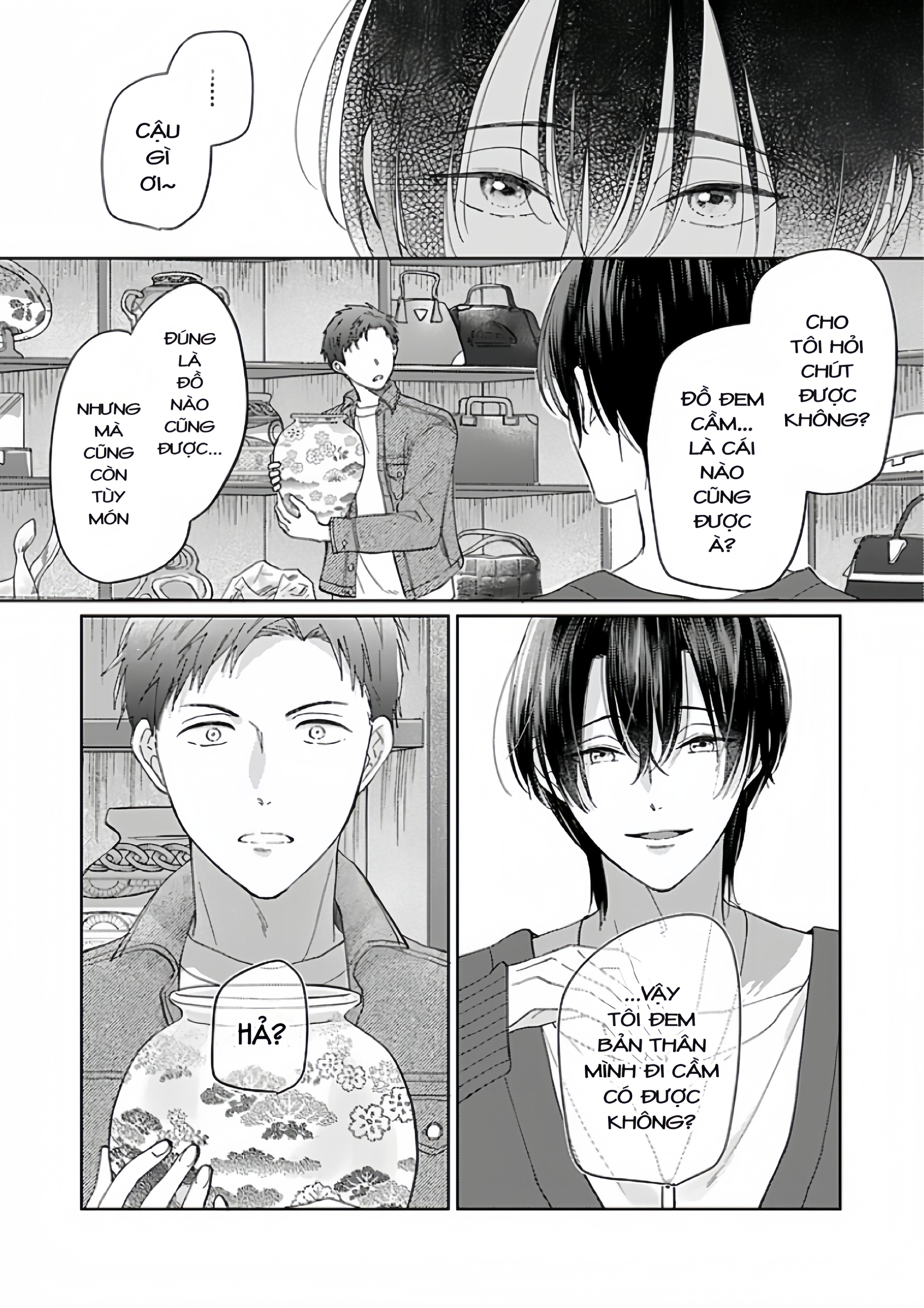 Kouyou Goten no Itoshii Wasuregatami Ch. 1 第13页