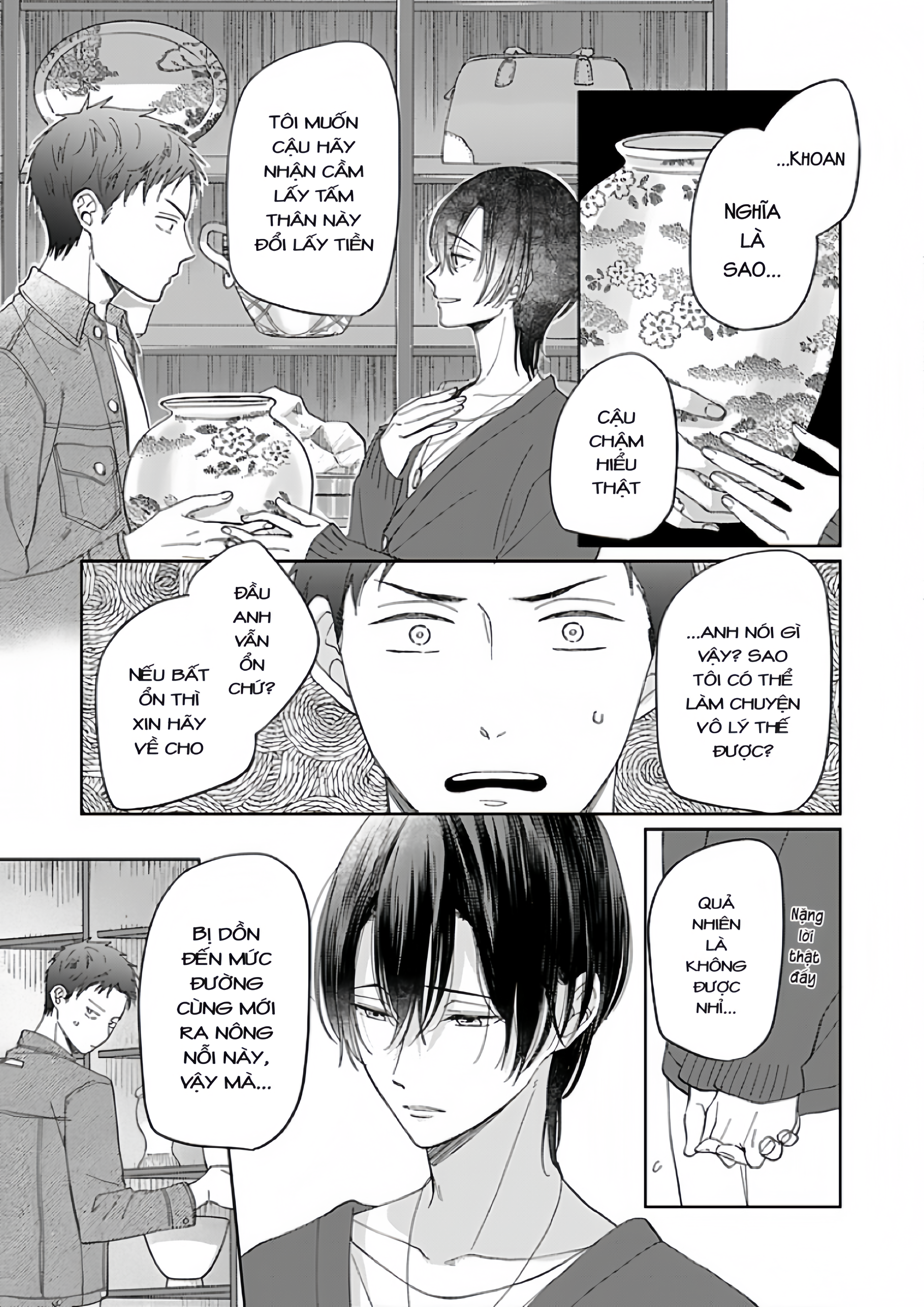 Kouyou Goten no Itoshii Wasuregatami Ch. 1 第14页