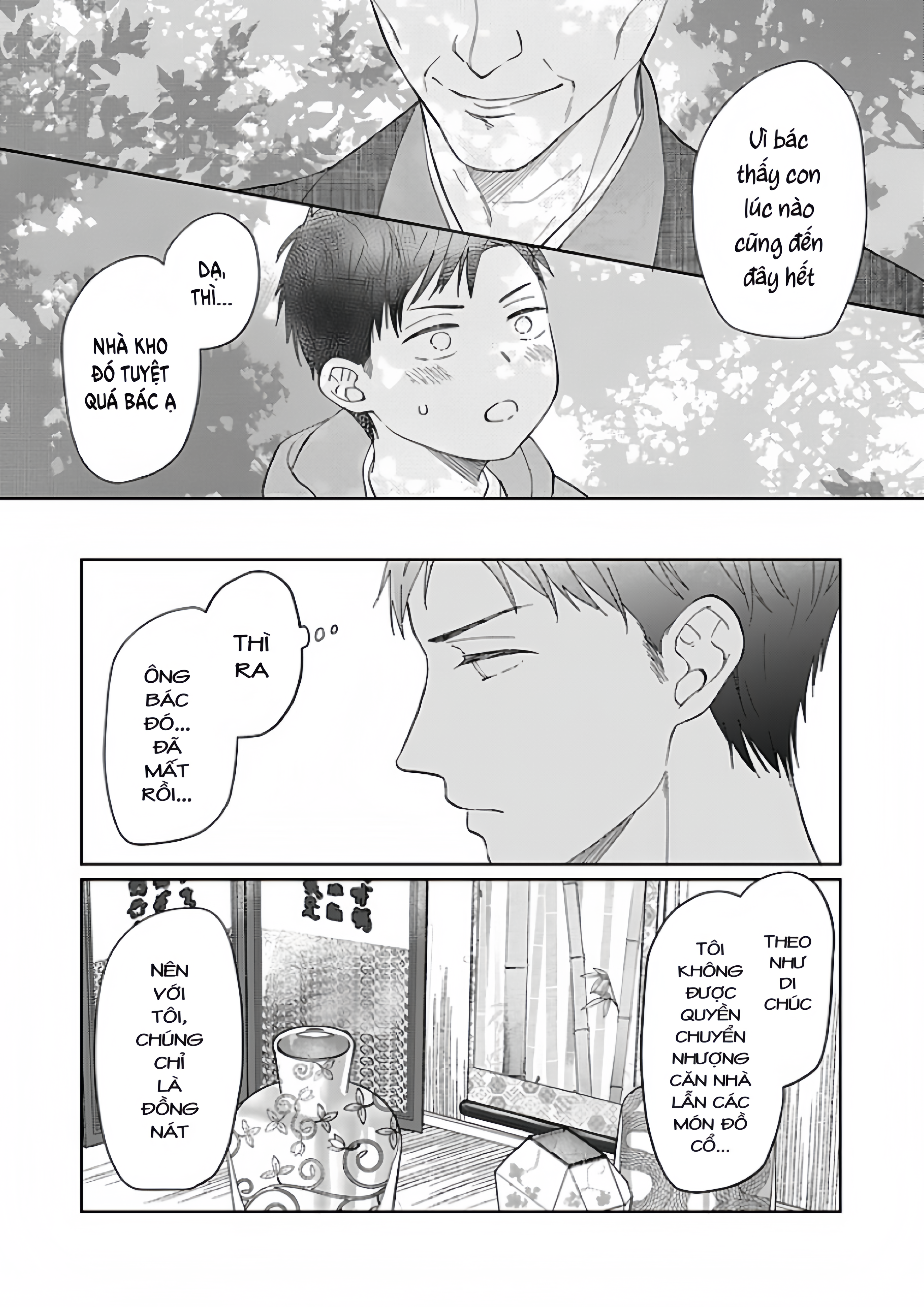 Kouyou Goten no Itoshii Wasuregatami Ch. 1 第19页