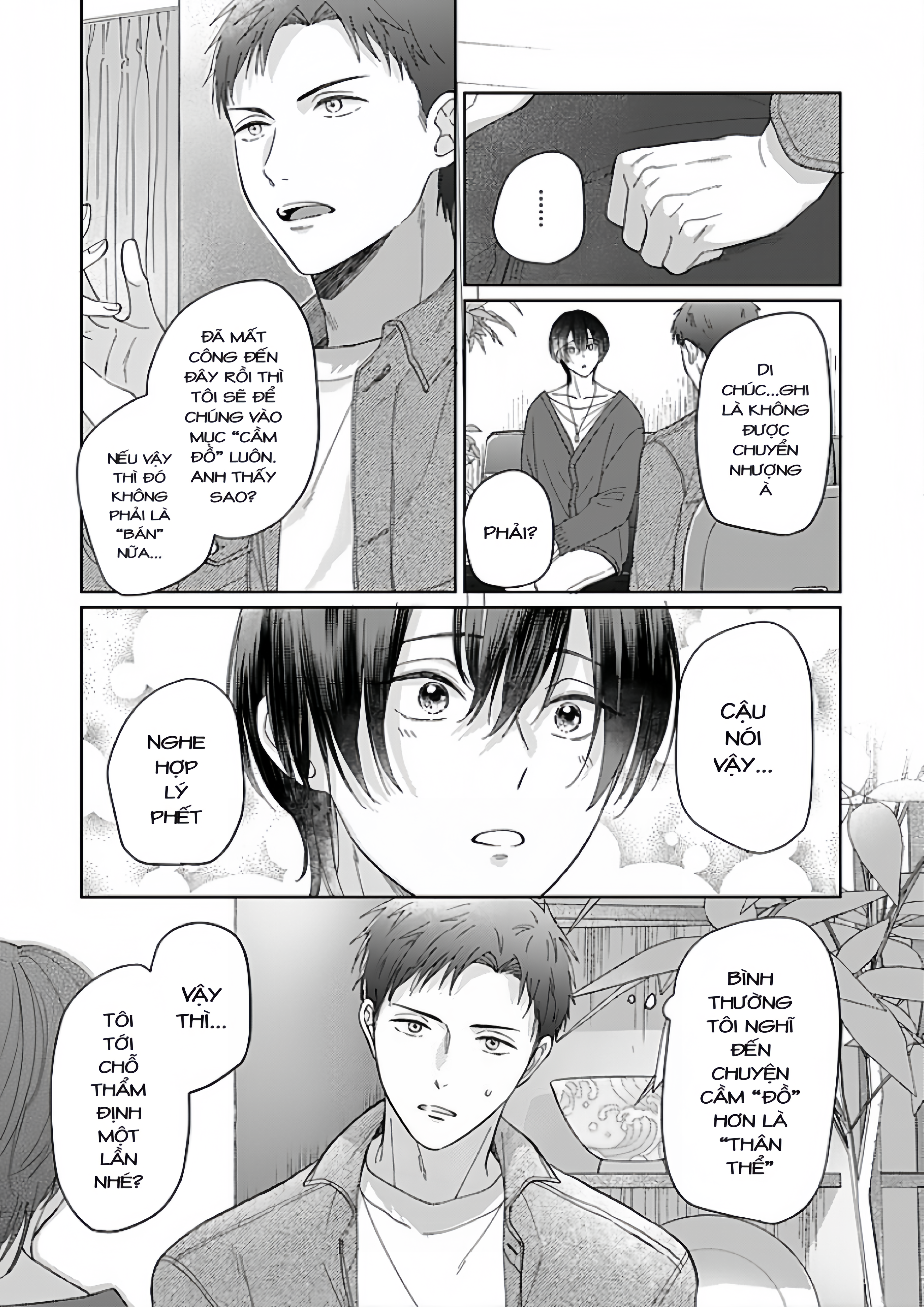 Kouyou Goten no Itoshii Wasuregatami Ch. 1 第20页