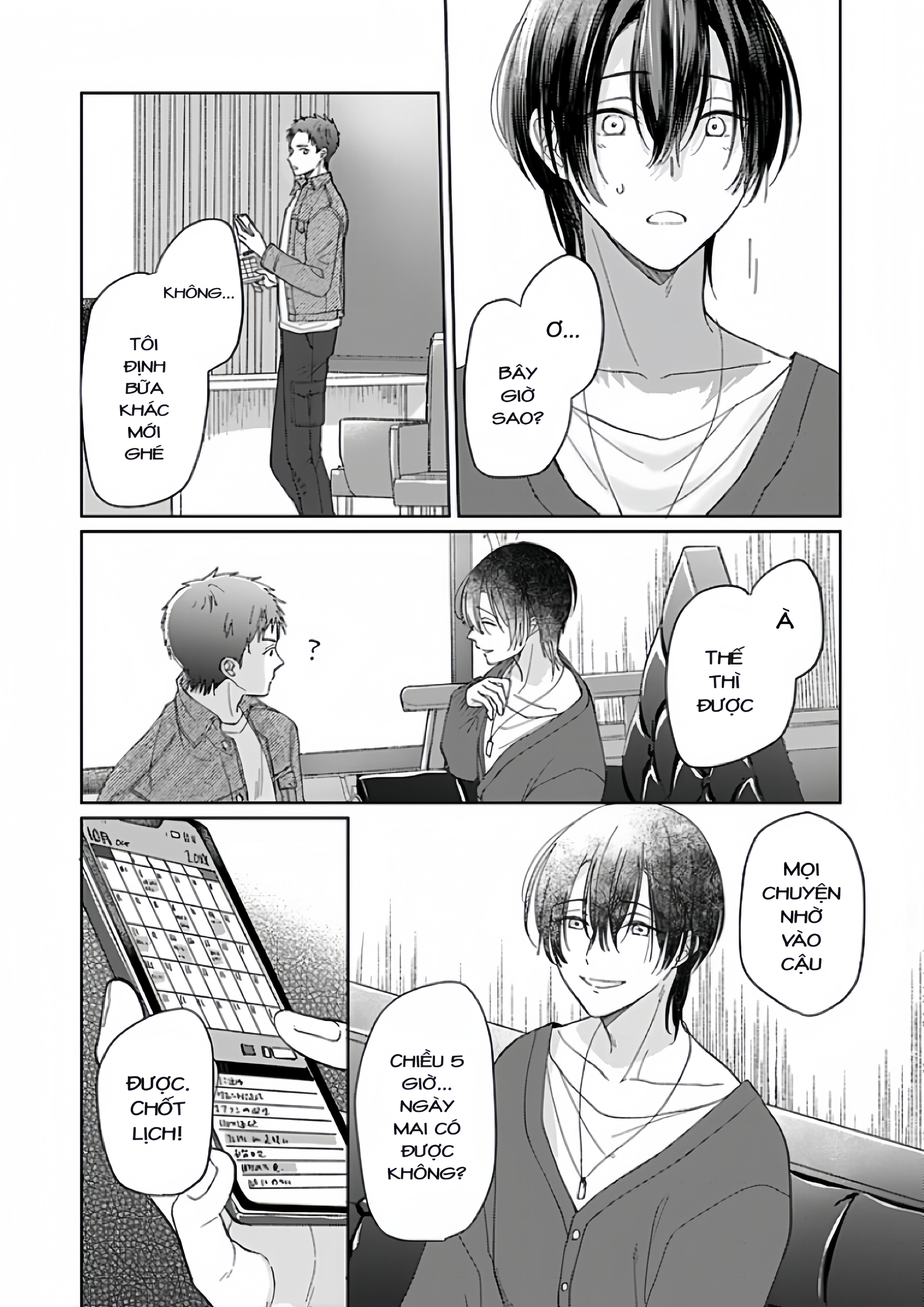 Kouyou Goten no Itoshii Wasuregatami Ch. 1 第21页