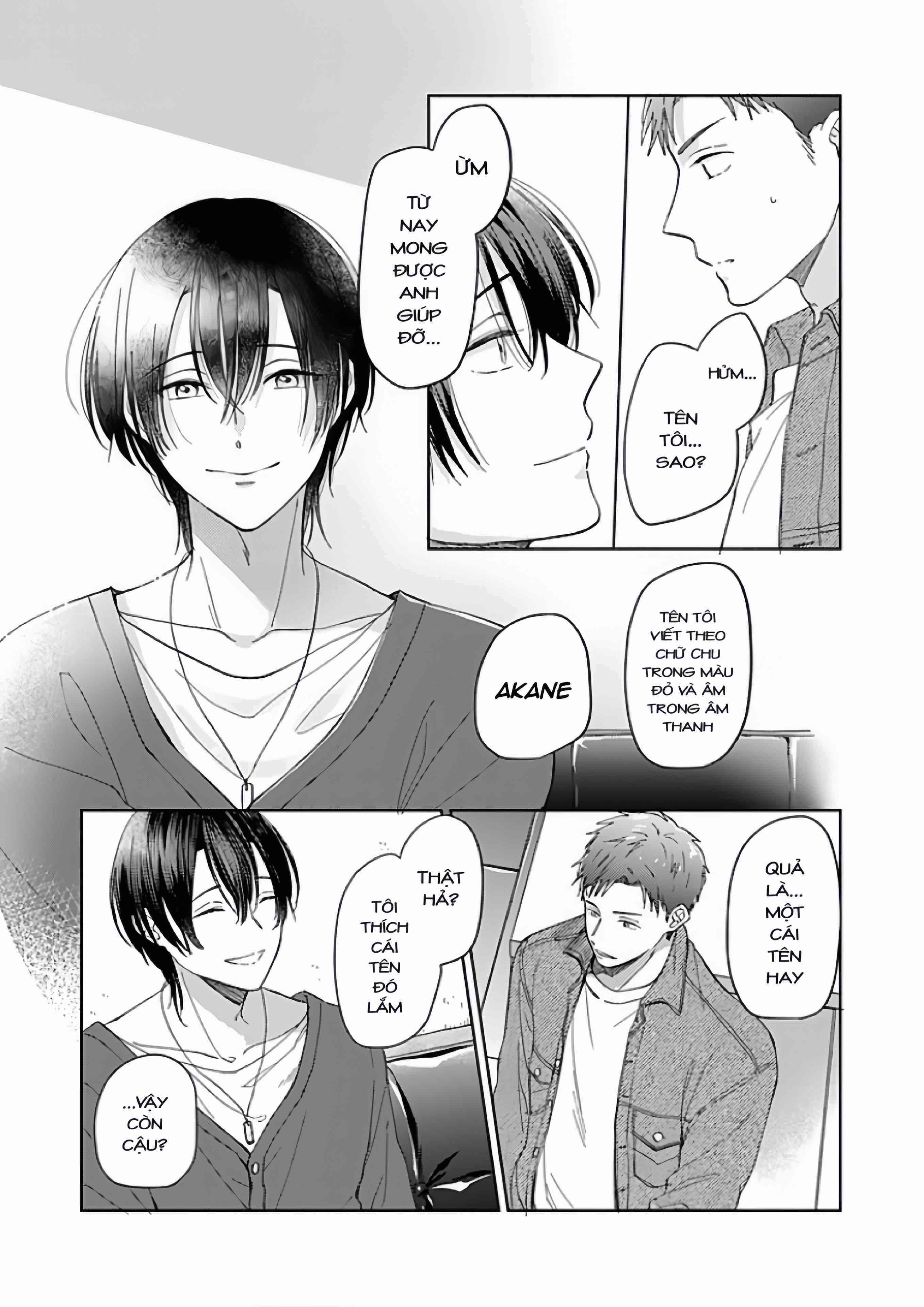 Kouyou Goten no Itoshii Wasuregatami Ch. 1 第23页