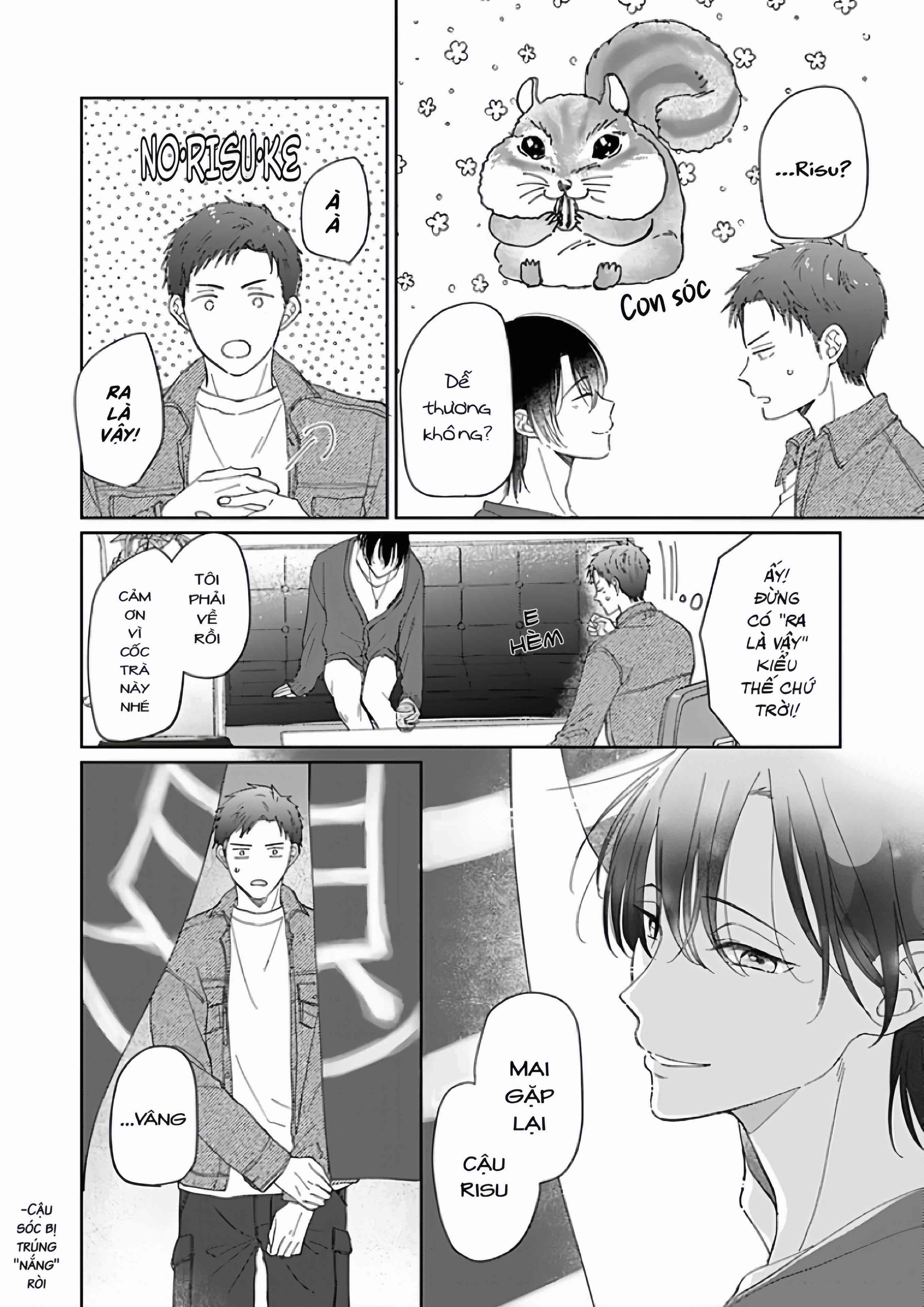 Kouyou Goten no Itoshii Wasuregatami Ch. 1 第25页