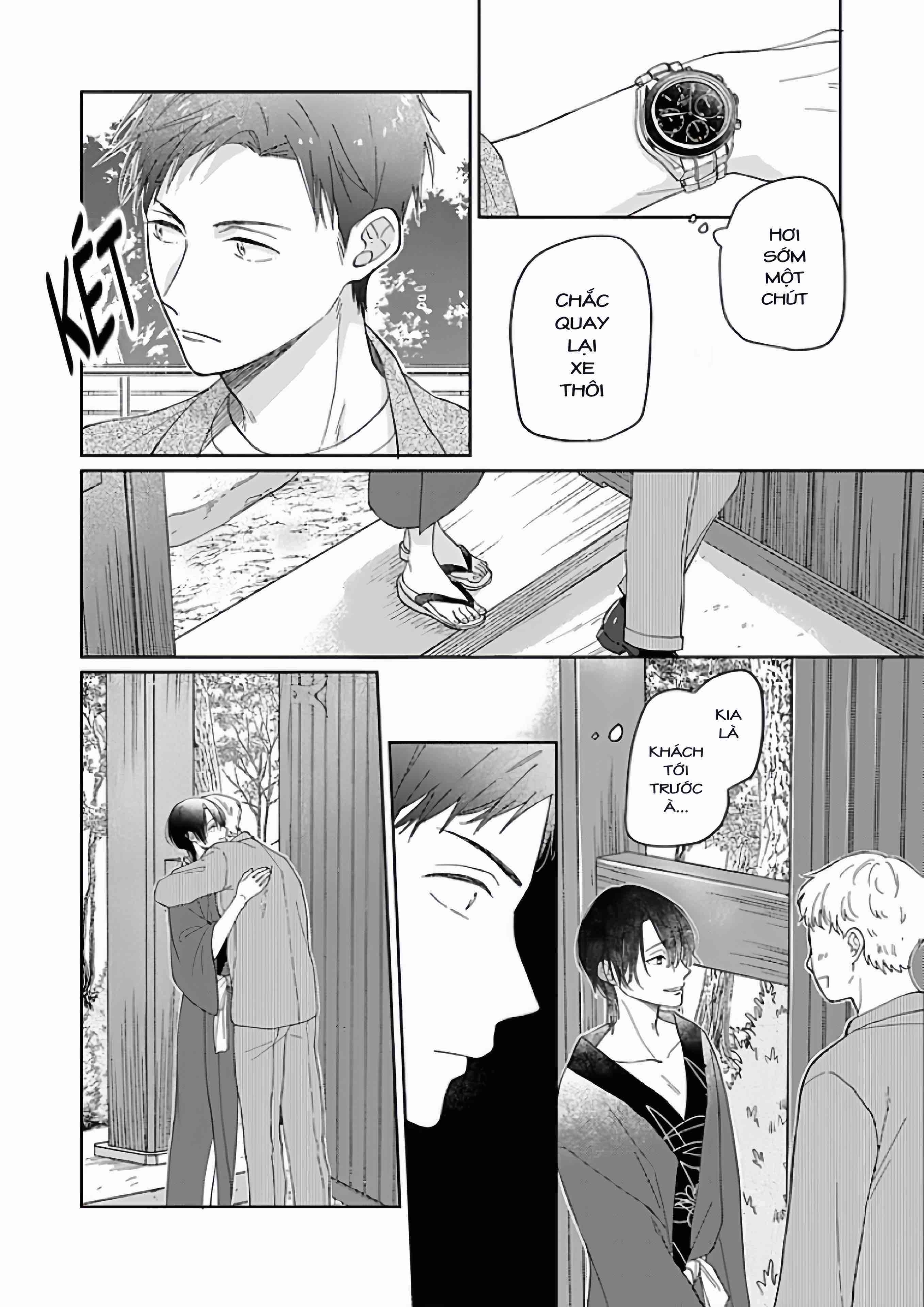 Kouyou Goten no Itoshii Wasuregatami Ch. 1 第27页