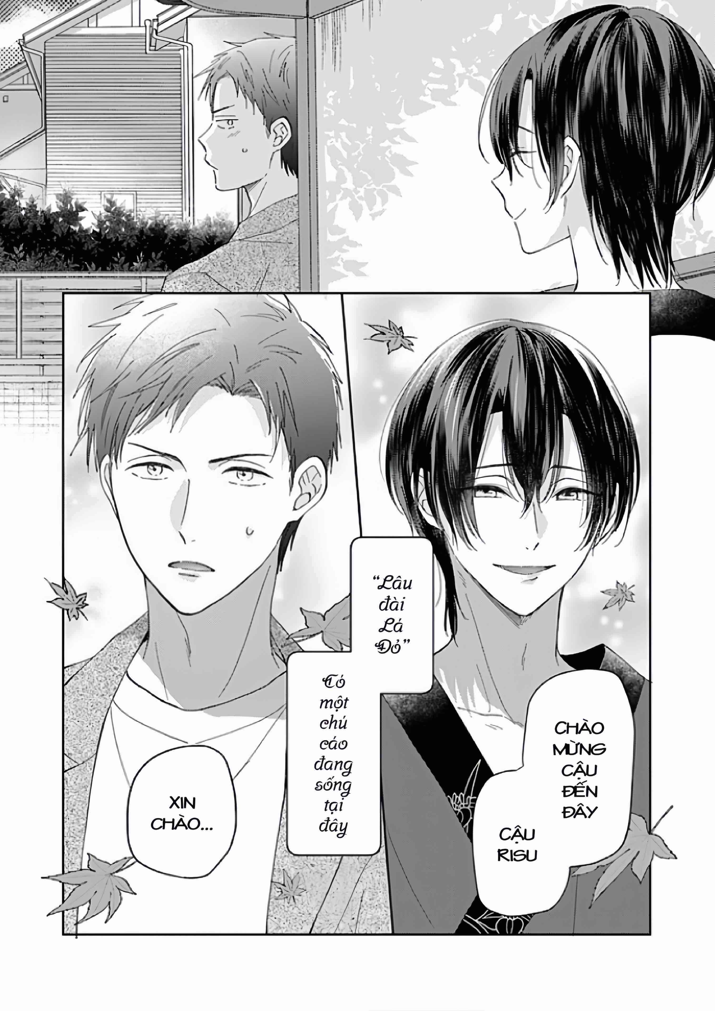 Kouyou Goten no Itoshii Wasuregatami Ch. 1 第29页