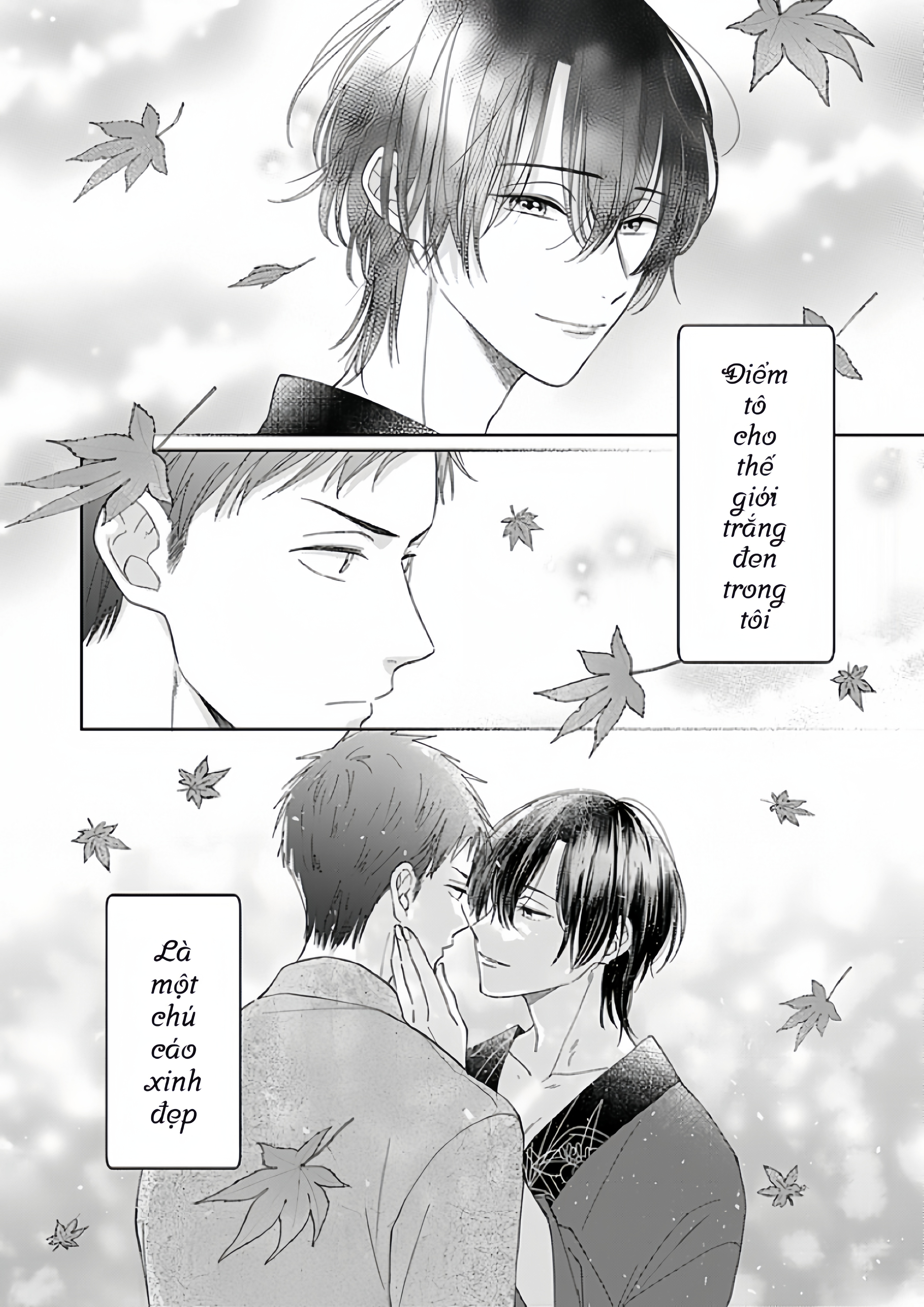 Kouyou Goten no Itoshii Wasuregatami 第5页