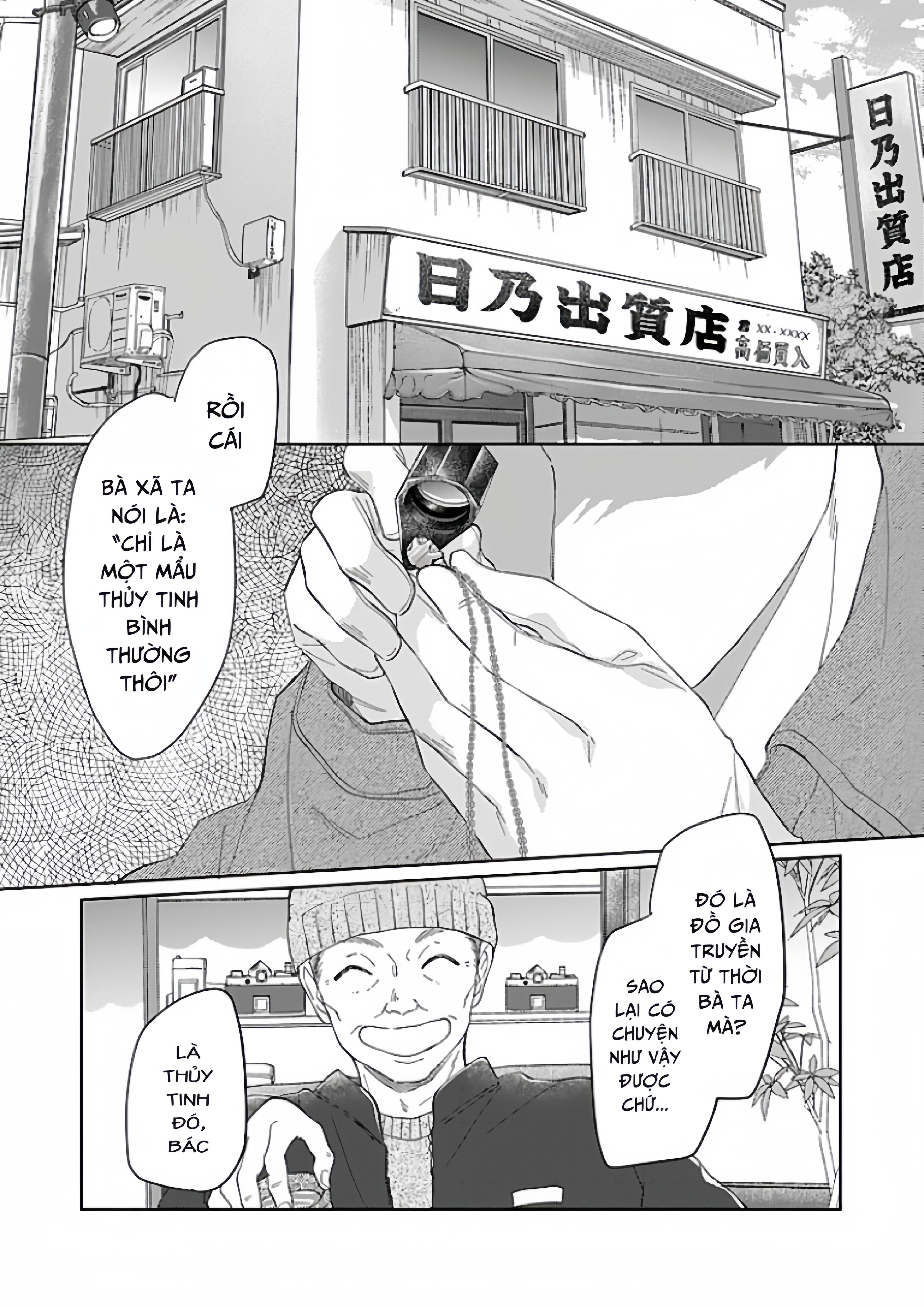 Kouyou Goten no Itoshii Wasuregatami 第6页