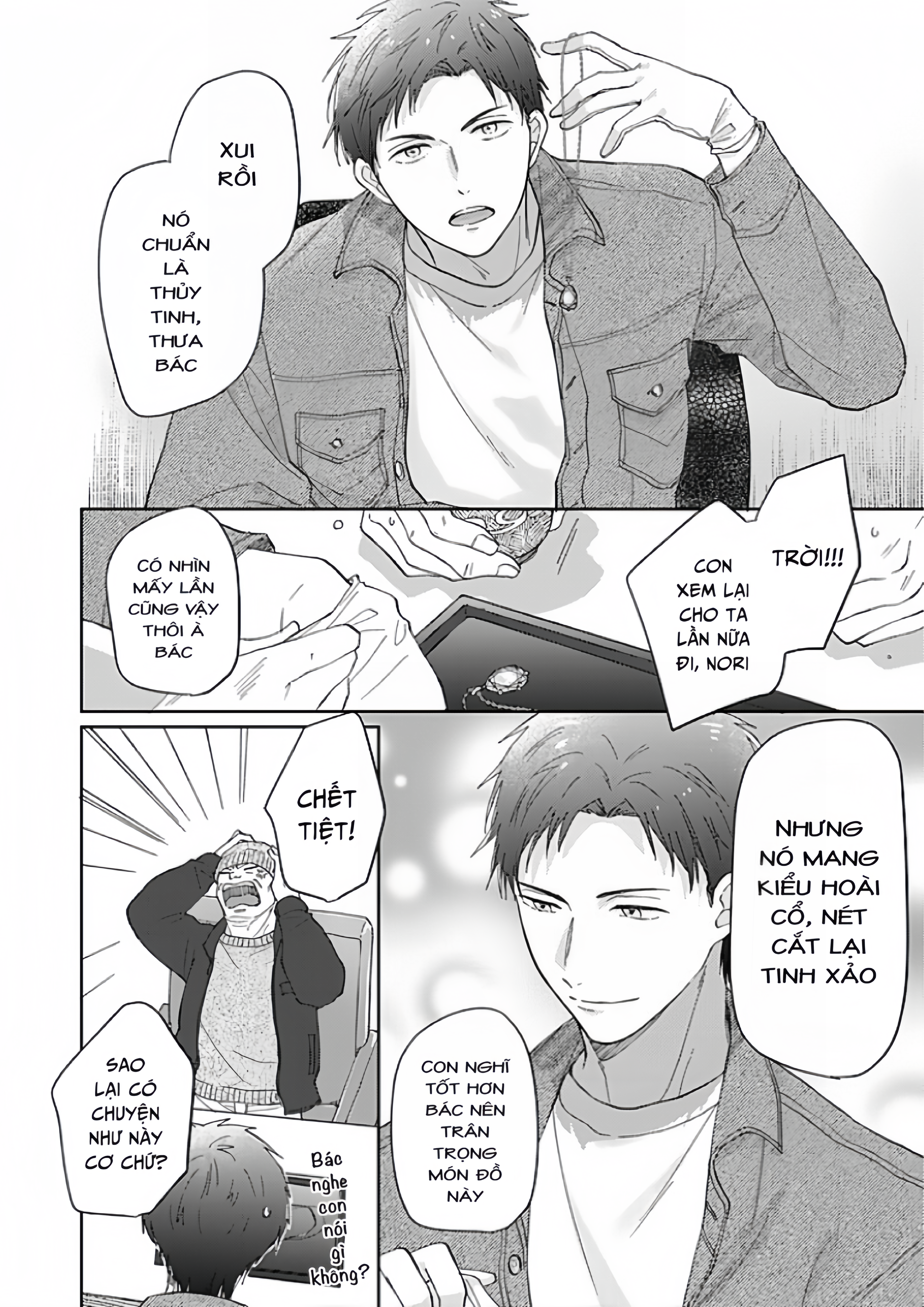 Kouyou Goten no Itoshii Wasuregatami 第7页