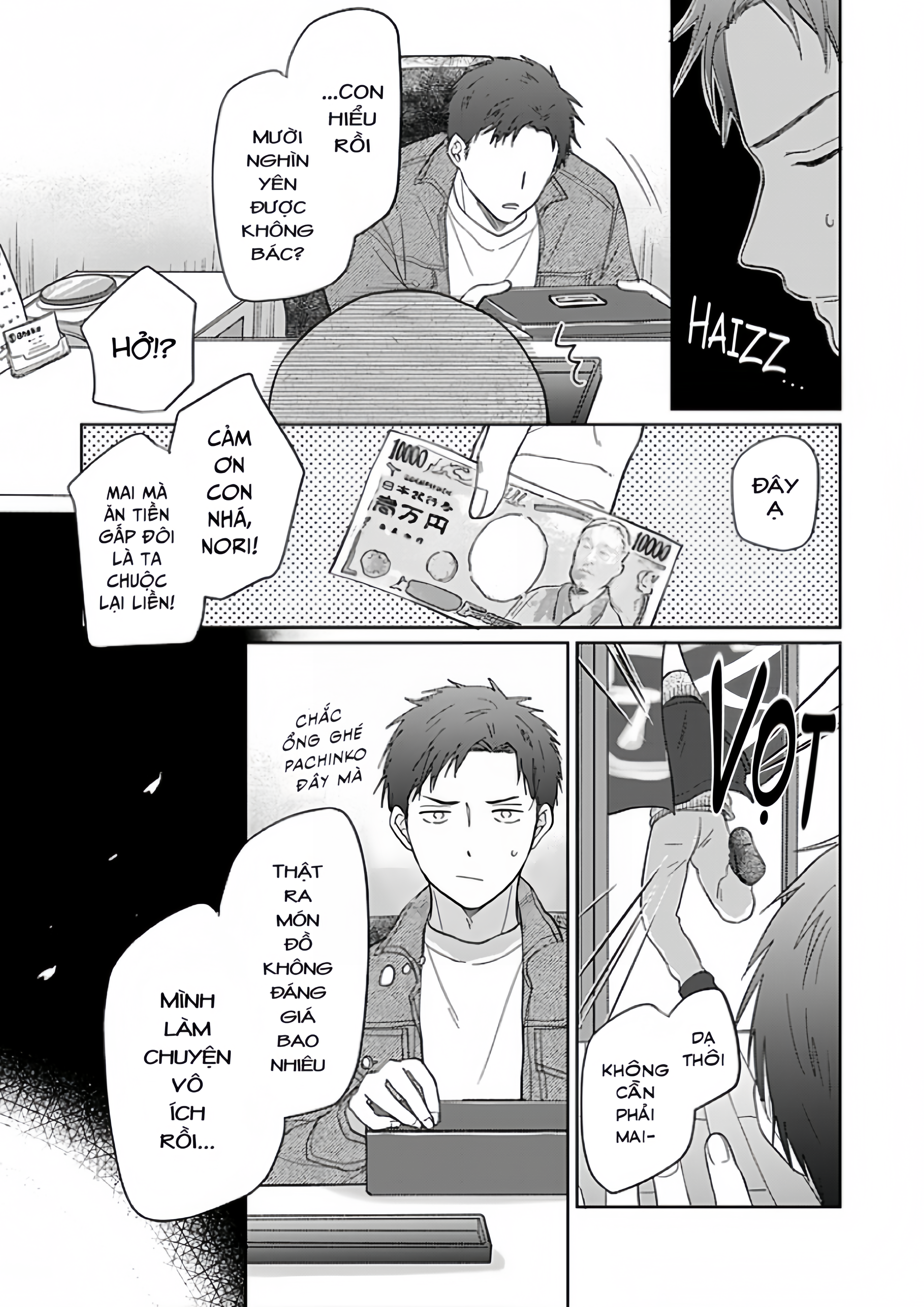 Kouyou Goten no Itoshii Wasuregatami 第8页