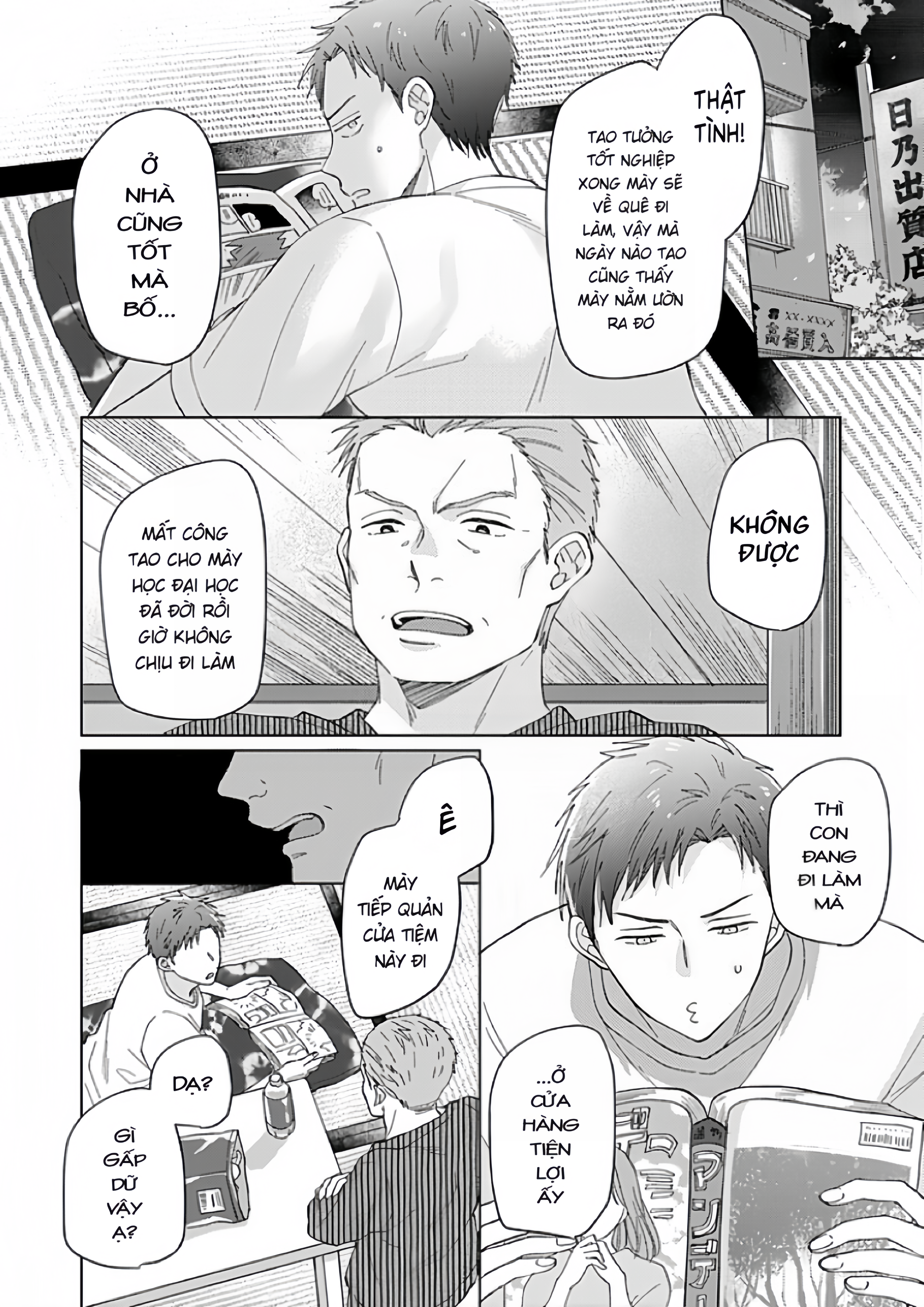 Kouyou Goten no Itoshii Wasuregatami Ch. 1 第9页