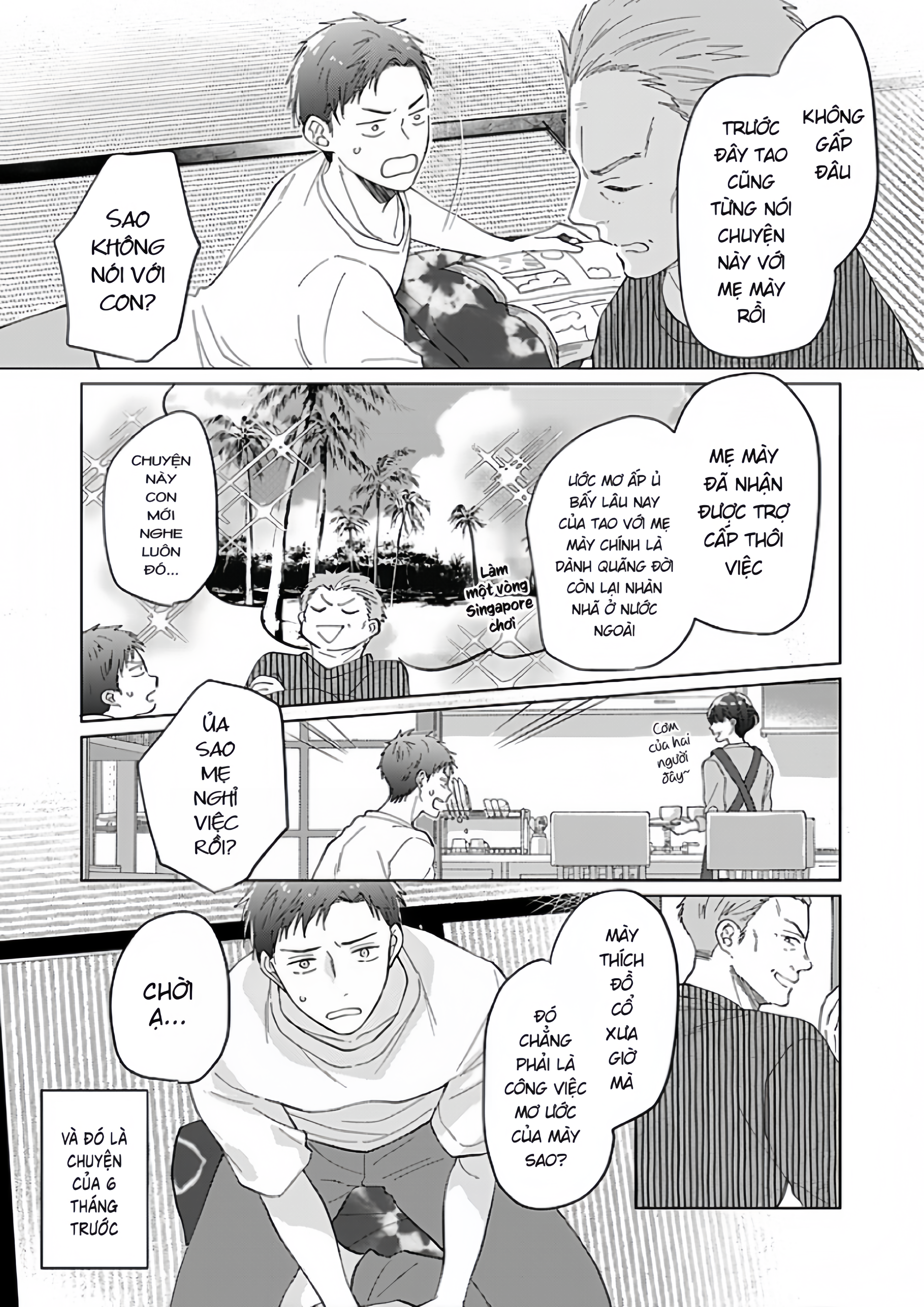 Kouyou Goten no Itoshii Wasuregatami Ch. 1 第10页