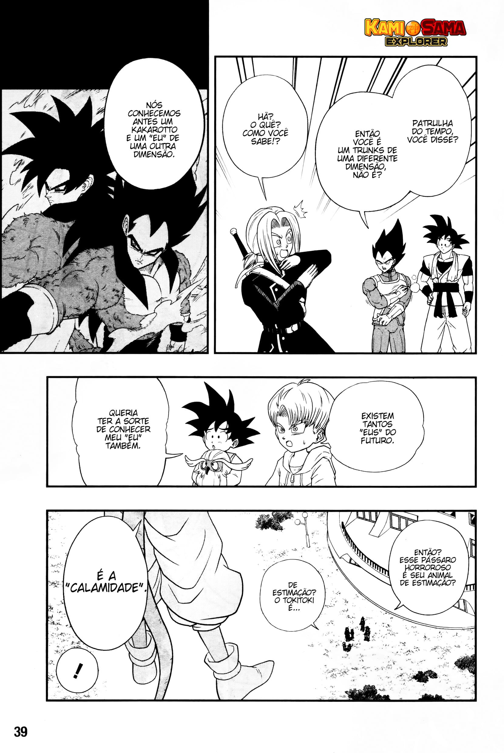 Super Dragon Ball Heroes: Big Bang Mission!!! O Pássaro da Calamidade 第15页