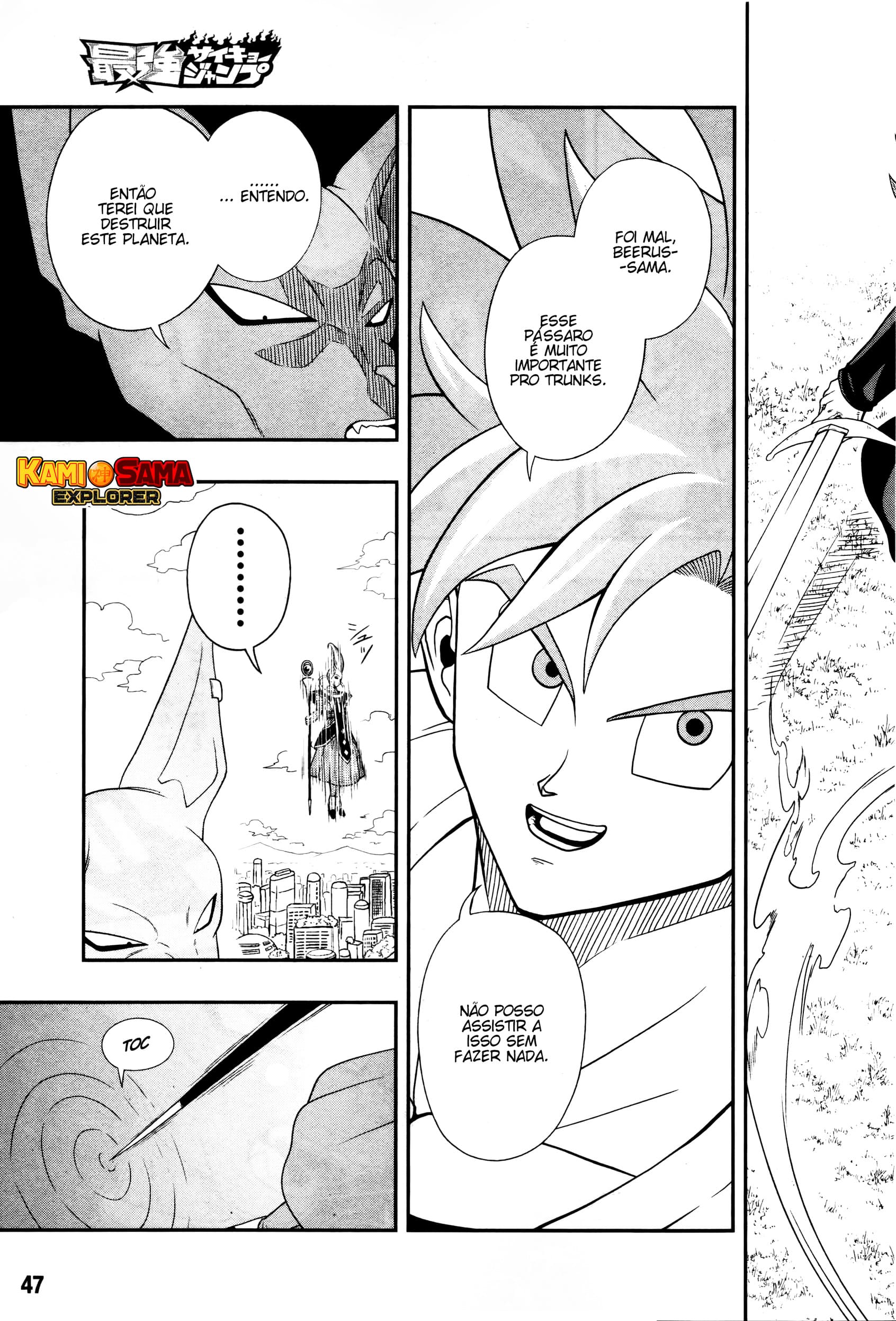 Super Dragon Ball Heroes: Big Bang Mission!!! O Pássaro da Calamidade 第23页