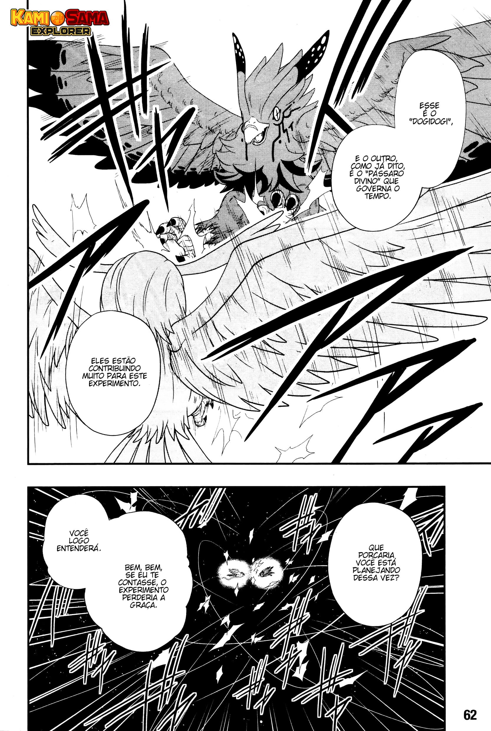 Super Dragon Ball Heroes: Big Bang Mission!!! O Pássaro da Calamidade 第38页