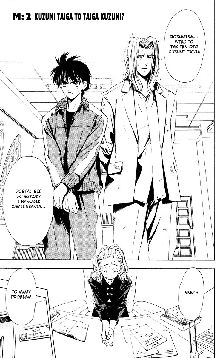 Mx0 Kuzumi Taiga to Taiga Kuzumi? 第1页