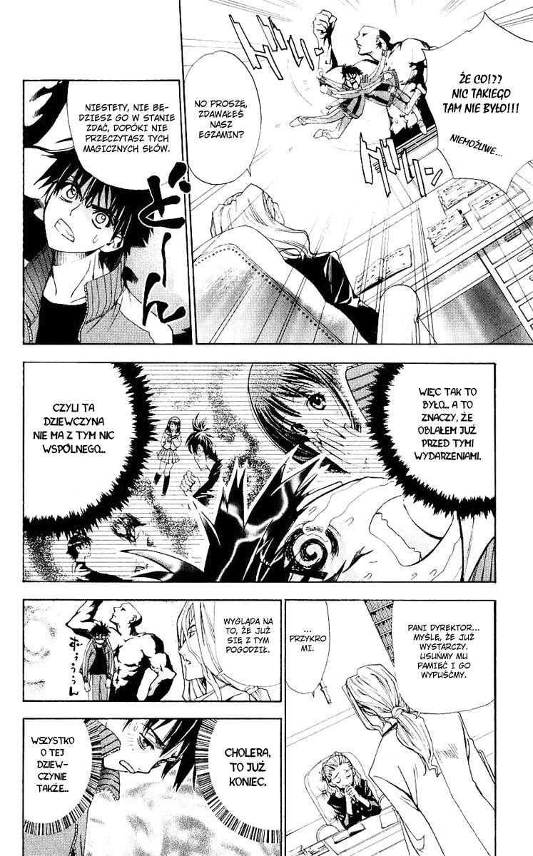 Mx0 Kuzumi Taiga to Taiga Kuzumi? 第6页