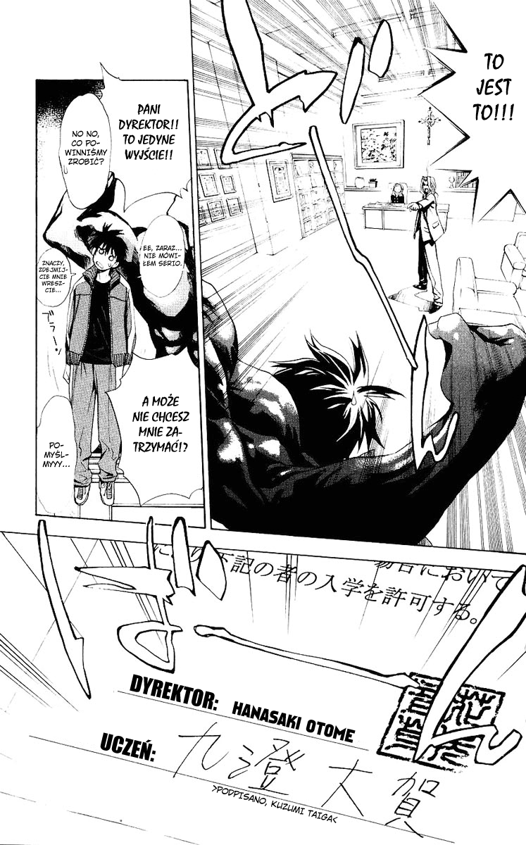 Mx0 Kuzumi Taiga to Taiga Kuzumi? 第9页