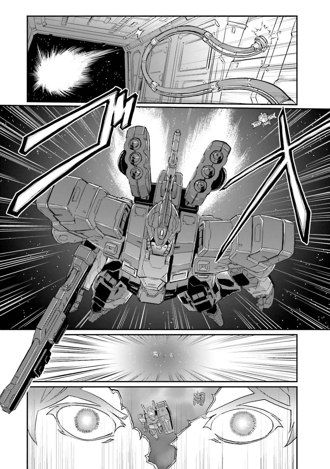 Kidou Senshi Moon Gundam Disobedient Ones 第6页
