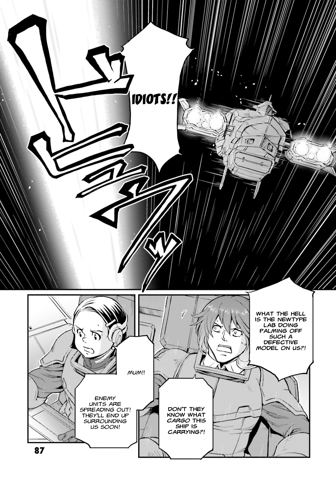 Kidou Senshi Moon Gundam Disobedient Ones 第9页