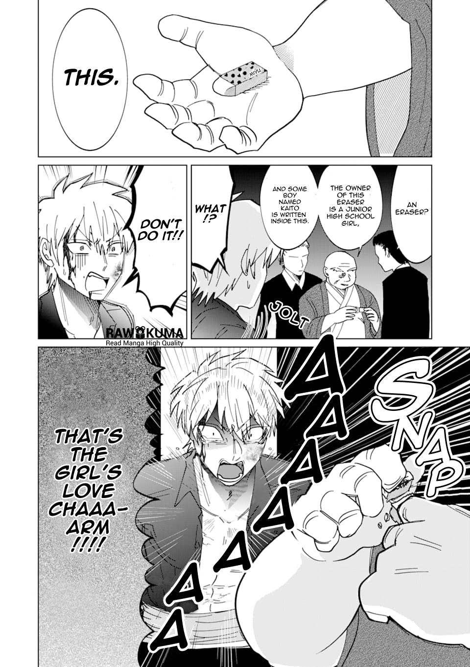 Koroshiya Datte Mimamoritai Vol. 1 Ch. 1 第10页