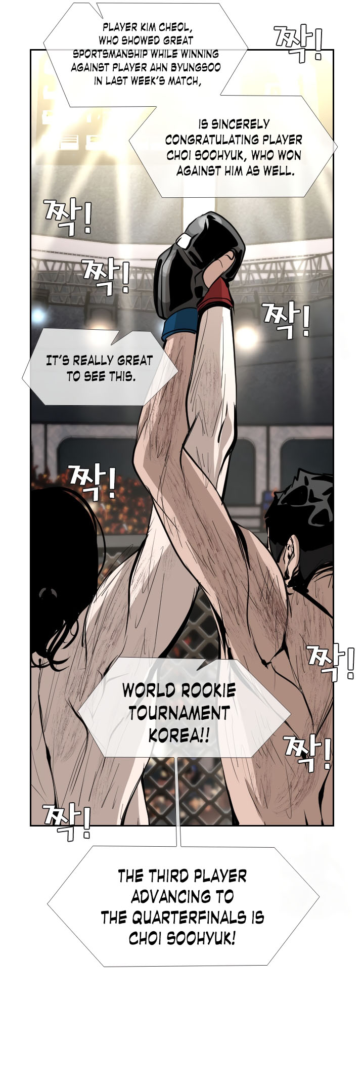 Shark Vol. 3 Ch. 165 第23页