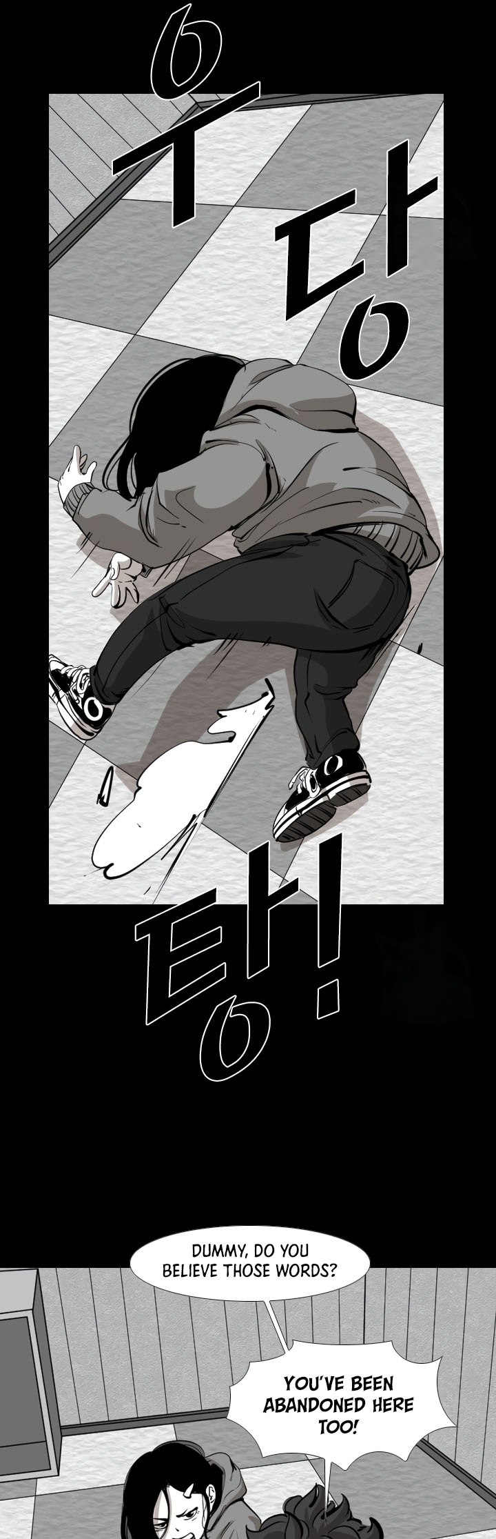 Shark Vol. 3 Ch. 165 第33页