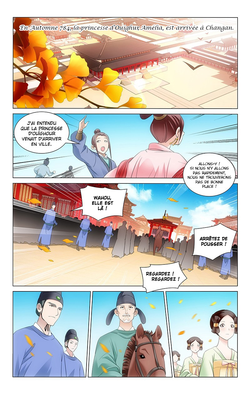 Prince, Don't Do This! 第4页