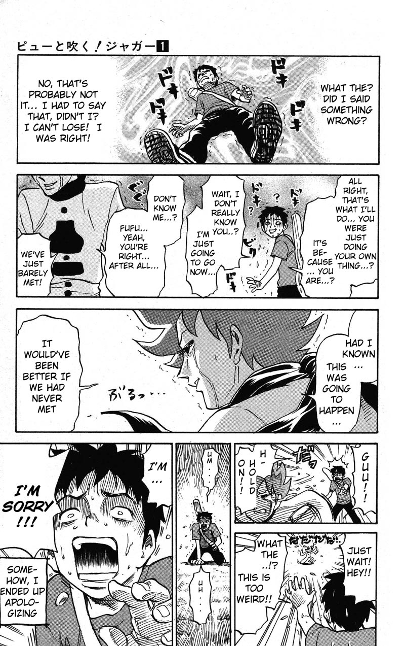 Pyu to Fuku! Jaguar Somehow Worried About Jaguar 第10页