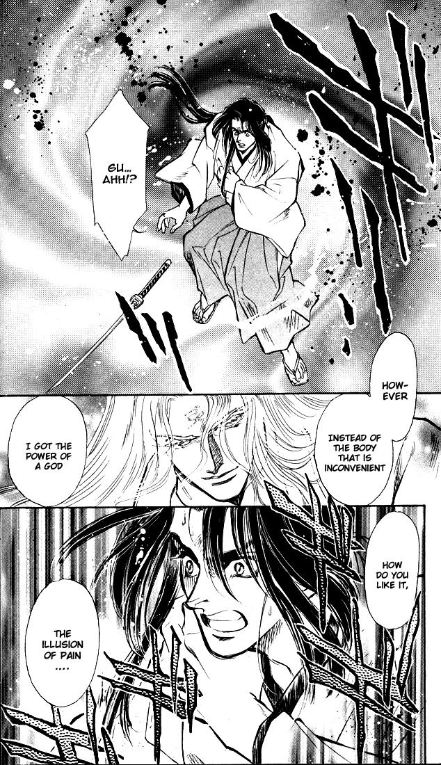 Burai Vol. 1 Ch. 1 第52页