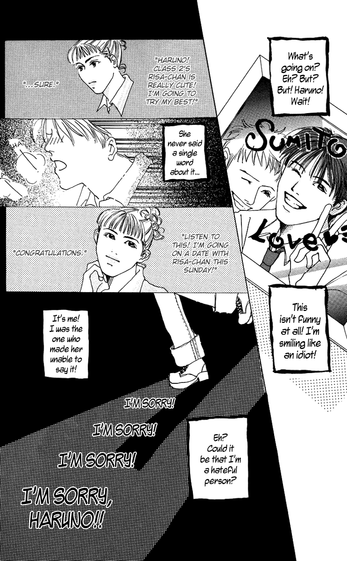 Egg of My Youth Spring, Air, Sunday 第13页