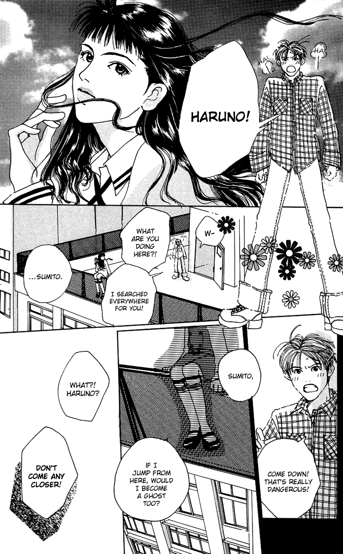 Egg of My Youth Spring, Air, Sunday 第14页