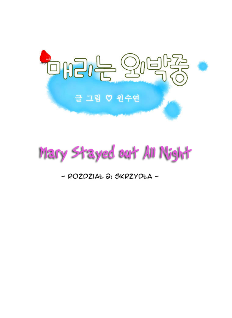Mary Stayed Out All Night Ch. 2 第1页