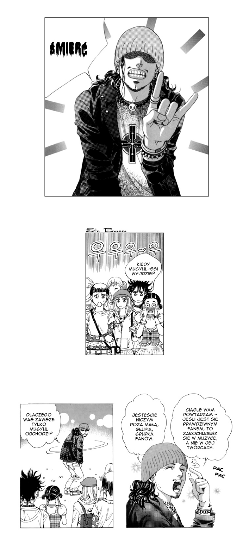 Mary Stayed Out All Night Ch. 2 第8页