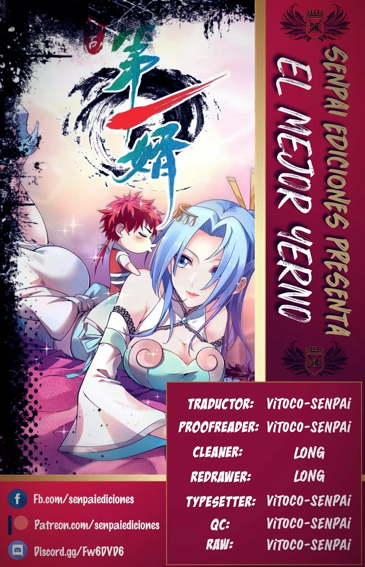 Eternal First Son-In-Law La noche de bodas 第1页