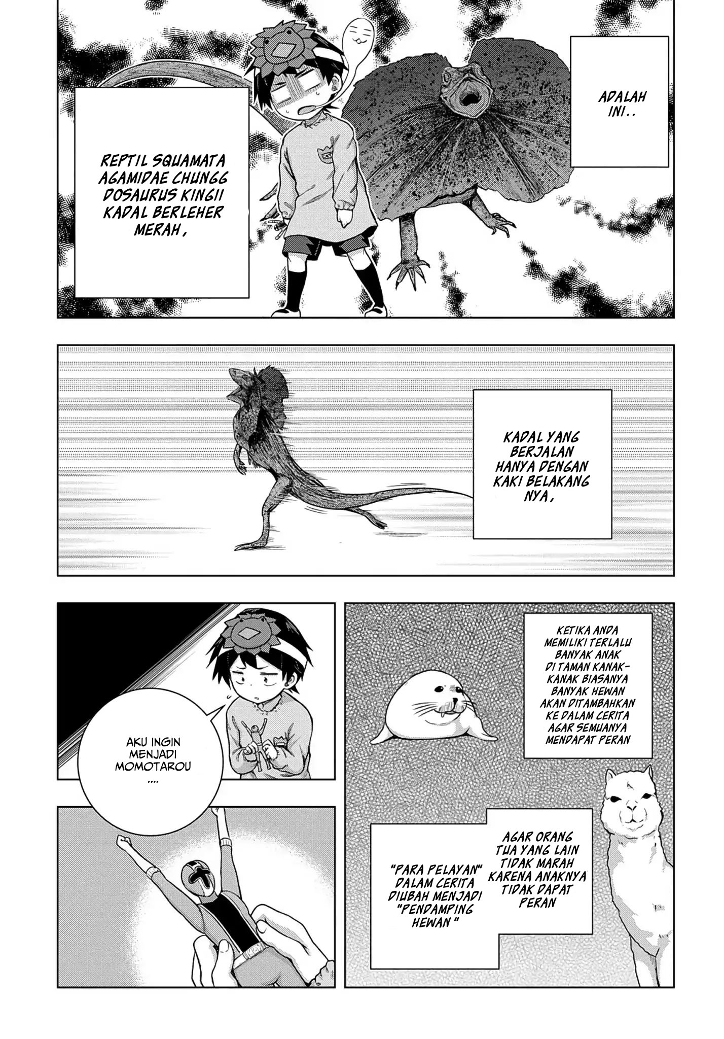 Yuujin Character wa Taihen desu ka? Vol. 1 Ch. 1.2 第2页