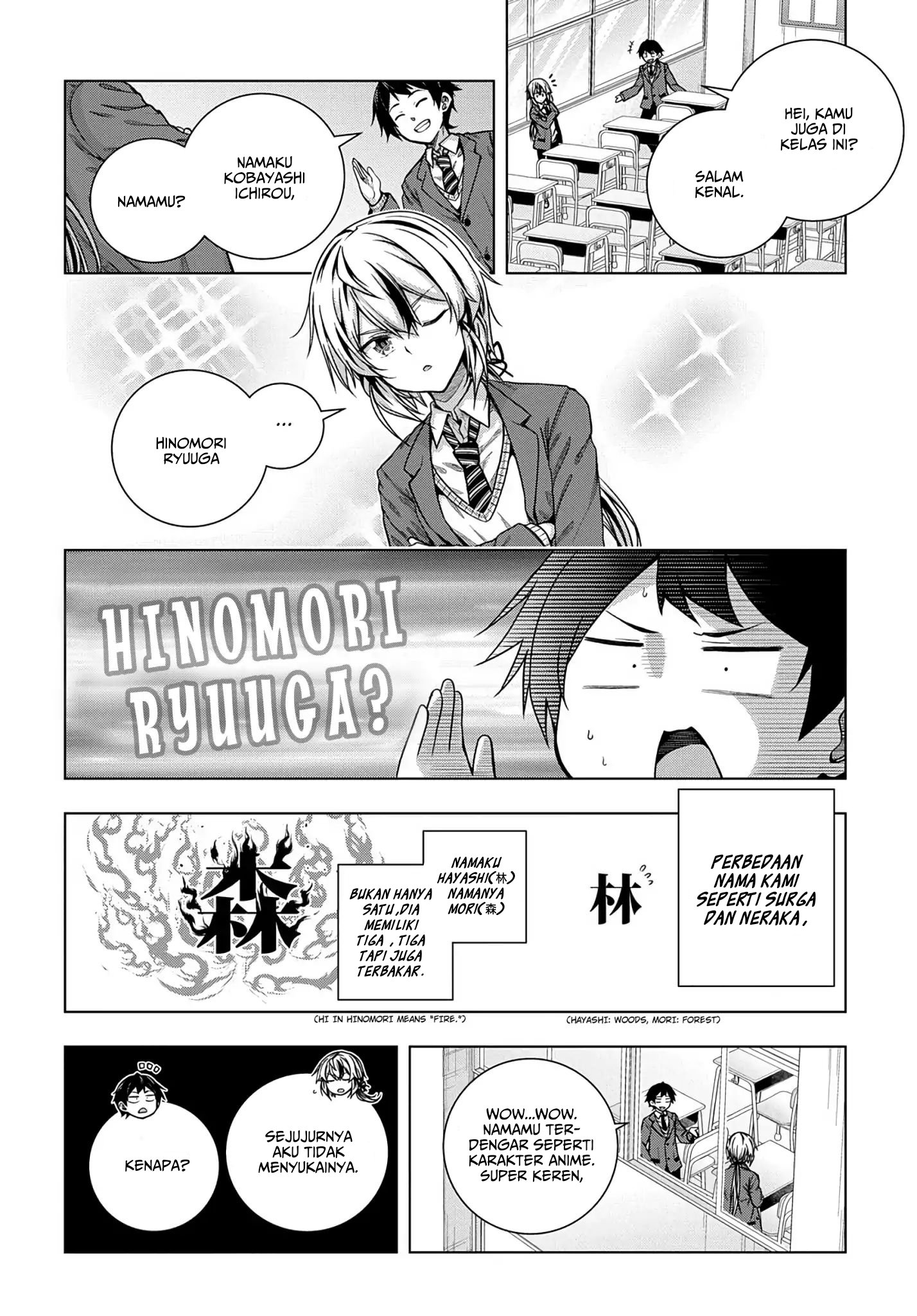 Yuujin Character wa Taihen desu ka? Vol. 1 Ch. 1.2 第11页