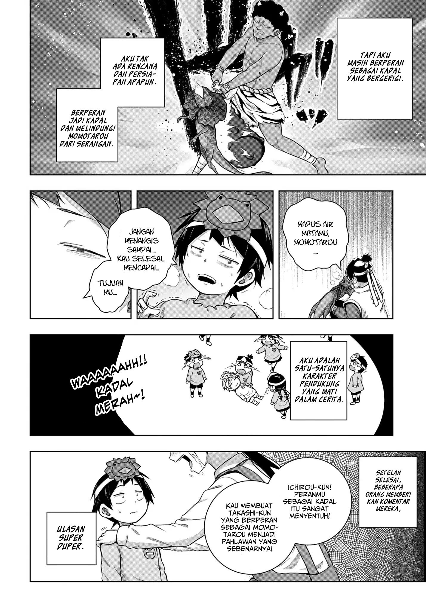 Yuujin Character wa Taihen desu ka? Vol. 1 Ch. 1.2 第3页
