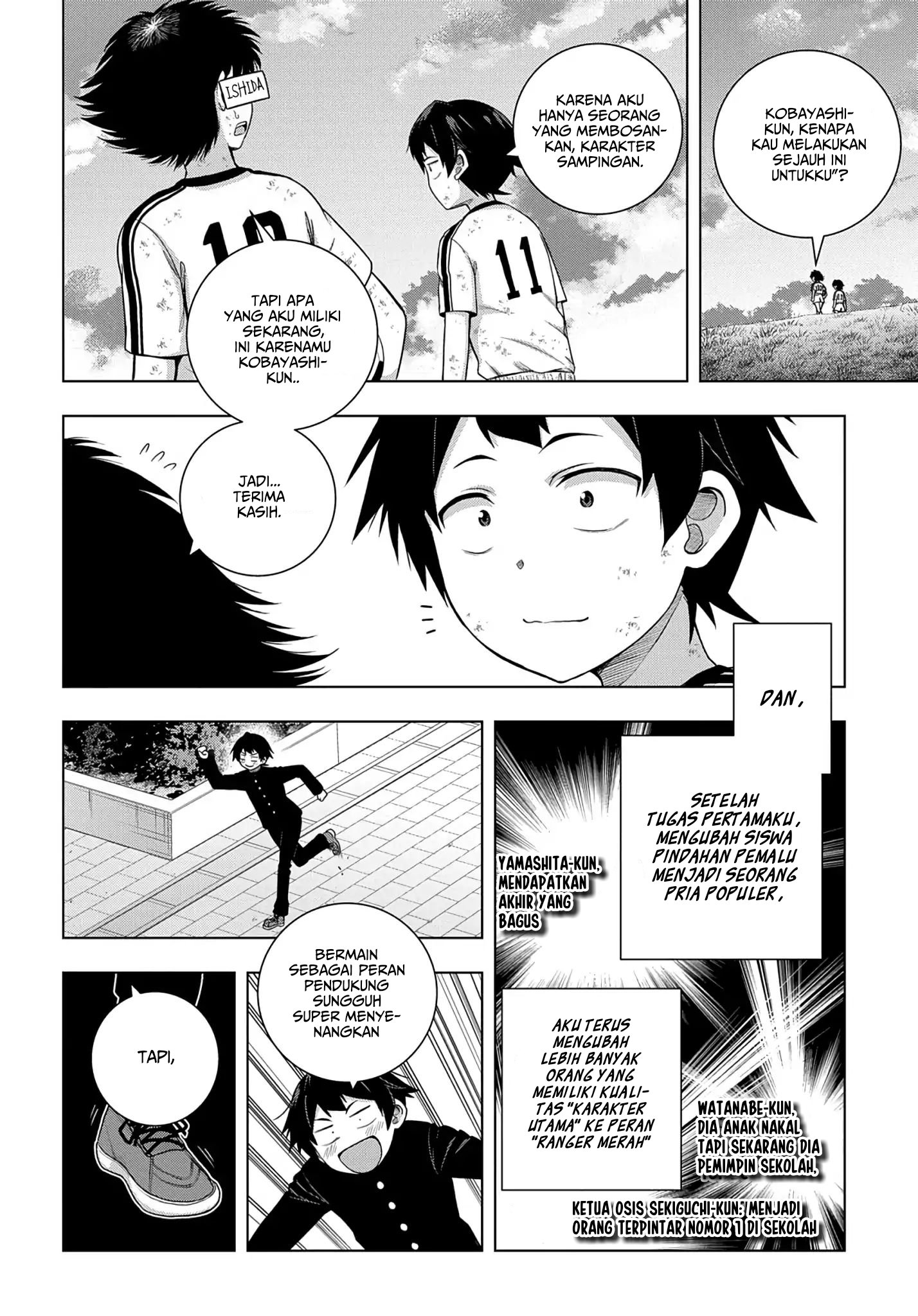 Yuujin Character wa Taihen desu ka? Vol. 1 Ch. 1.2 第7页