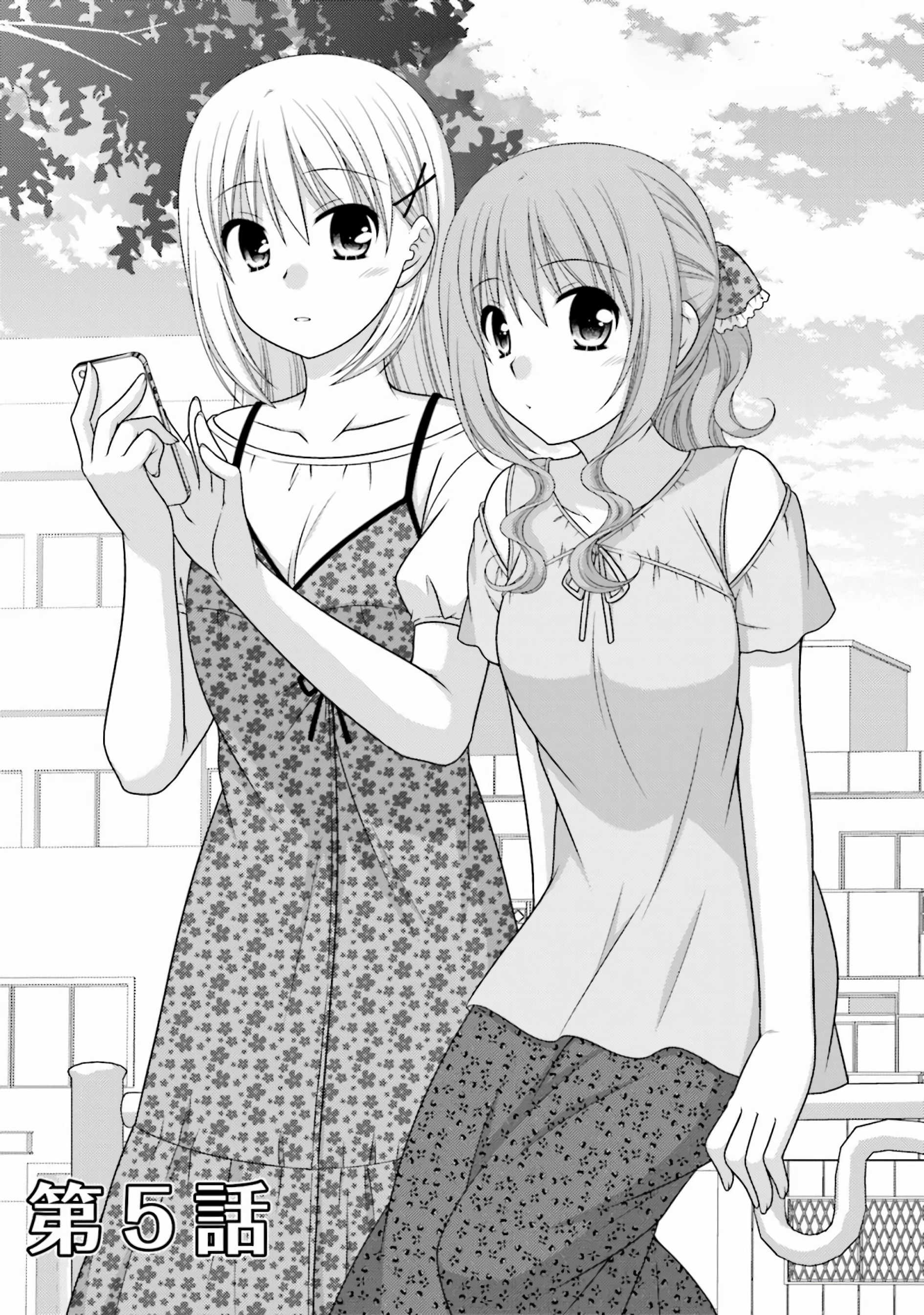 Tonari no Kashiwagi-san After Days Vol. 1 Ch. 5 第1页