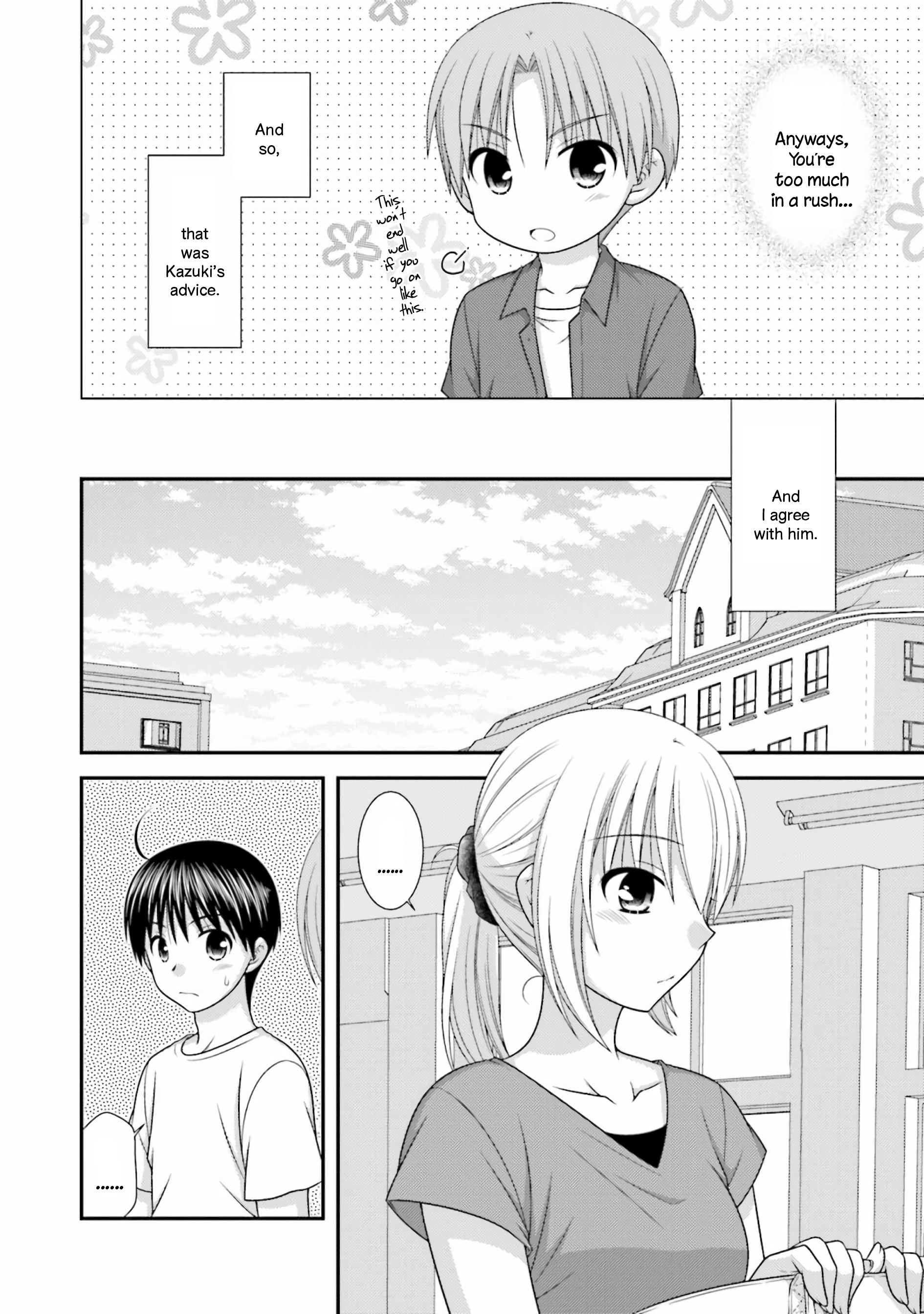 Tonari no Kashiwagi-san After Days Vol. 1 Ch. 5 第2页
