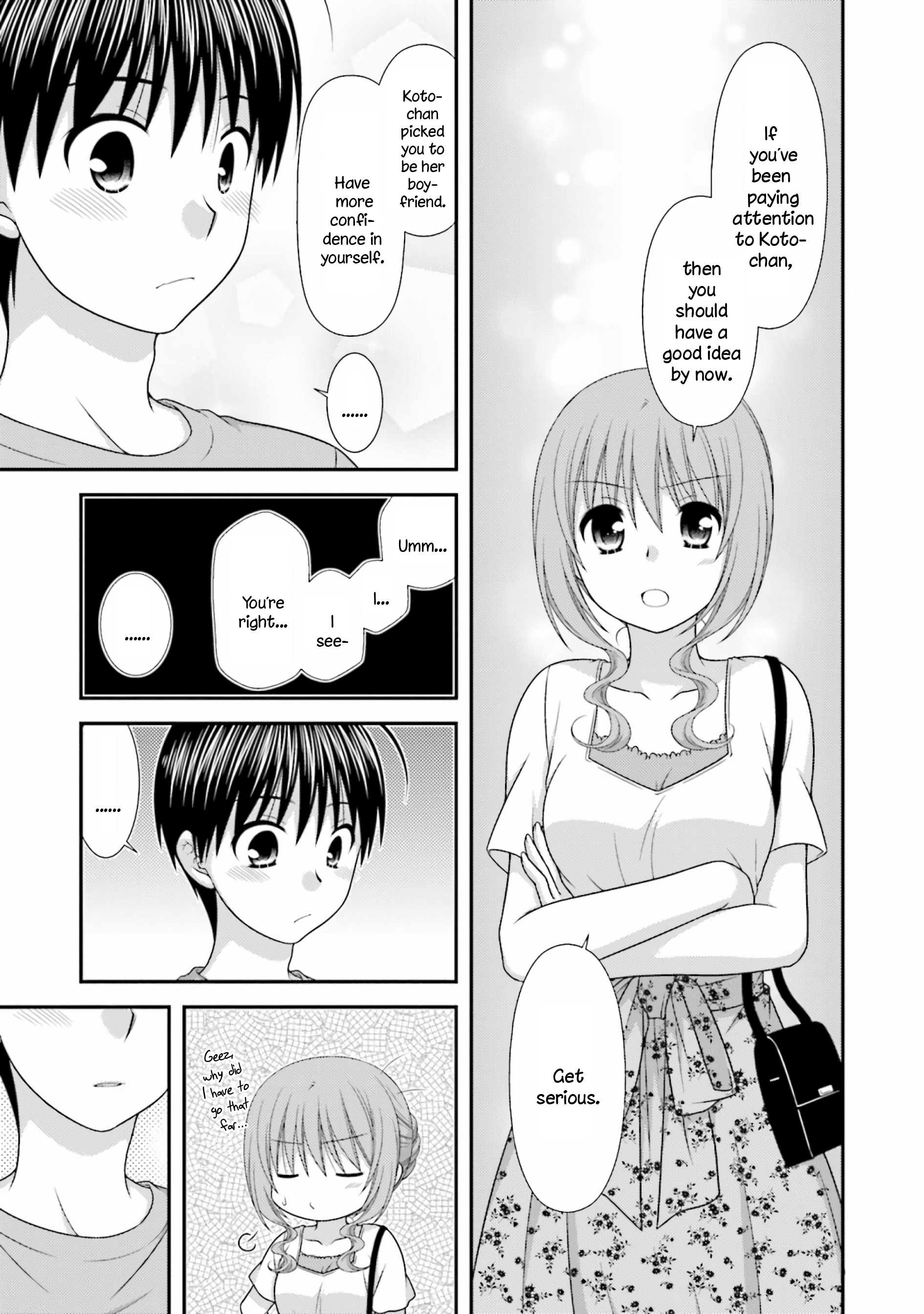 Tonari no Kashiwagi-san After Days Vol. 1 Ch. 5 第11页